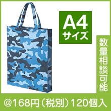ブルト 縦型トート