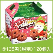���ꥹ�ޥ����ϥˡ��ɡ��ʥ�90g