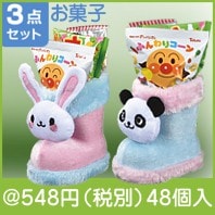 �ϥåԡ������Ѥ󥯥ꥹ�ޥ��֡���