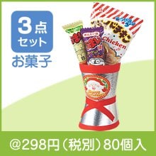 クリスマス銀ブーツミニ