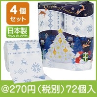 クリスマスツリーロールティッシュ4ロール|クリスマスの粗品