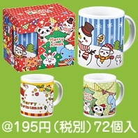 クリスマスマグカップ|クリスマスの粗品