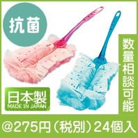 ユニ・チャーム ウェーブハンディワイパー抗菌EX|200円〜299円|予算で選ぶ