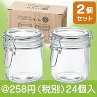 ミニガラス密閉ボトル0.3L　2個セット