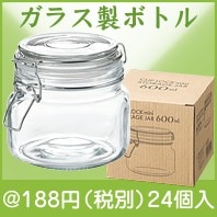 ミニガラス密閉ボトル0.6L|100円〜199円|予算で選ぶ