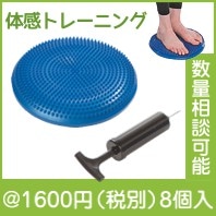 キャプテンスタッグ クッションエクササイズ|1500円〜1999円|予算で選ぶ