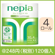 ネピア プレミアムソフトトイレットロール4ロールダブル