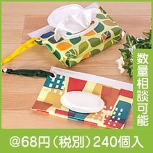 イロイネン ウェットティッシュケース