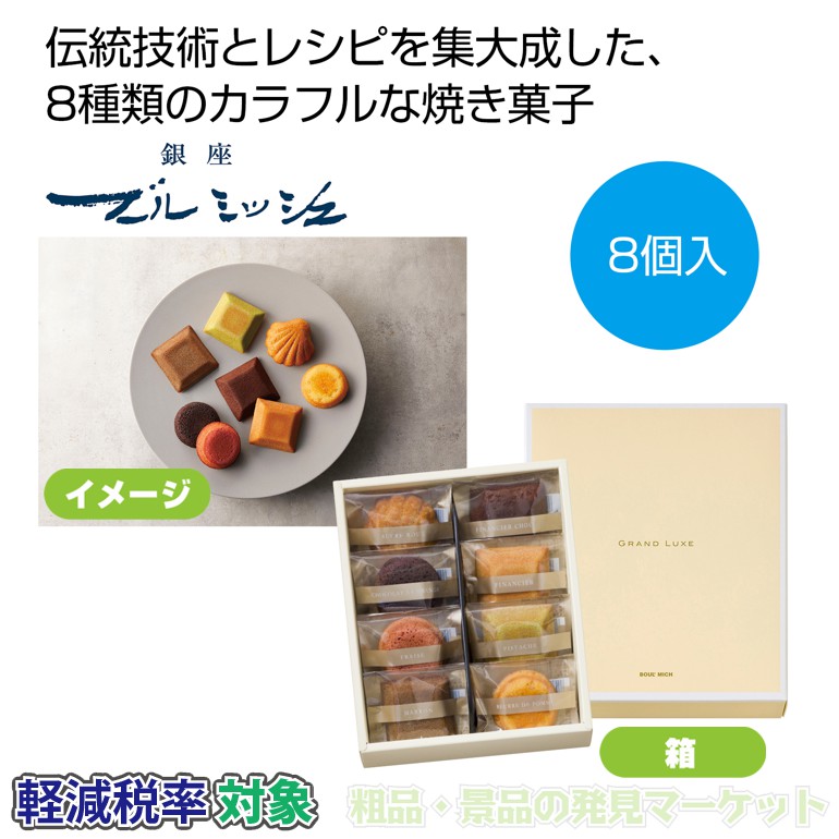 スマホサンプル8個(バラ売り可) 恋し