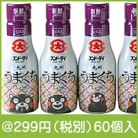 九州うまくちしょうゆ200ml