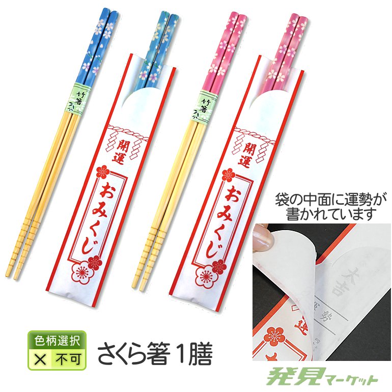 ����������Ȥ���ߤ�������1��