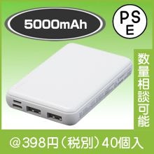 ��Х��뽼�Ŵ� 5000mAh
