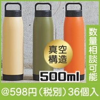 �����ץ� �������䲹�ܥȥ�500ml