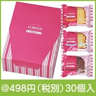 六本木アマンドケーキ3個セット
