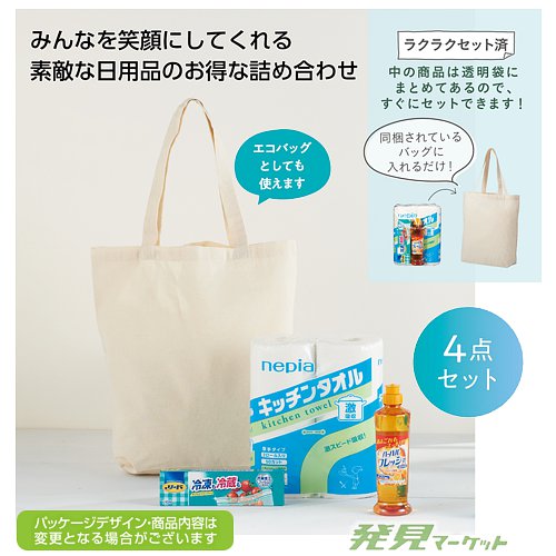 �ȡ��ȥХå����եȡ����å��󥻥å�