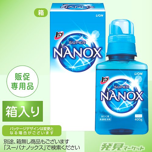 トップ スーパーナノックス400g 箱入 | 粗品と景品の発見マーケット