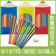 PVCケース入色鉛筆12本セット (消しゴム付)|100円〜199円|予算で選ぶ