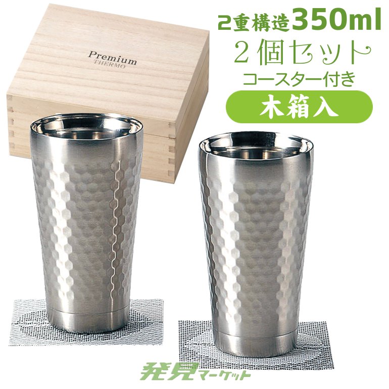 極稀少・バイオハザード】プレミアムタンブラー 極希少】バイオ