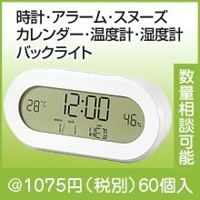 �ۥ磻�ȥ饦��ɥ����å�