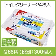 トイレクリーナー24枚入