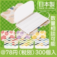 �ޥ����쥹�ȡʹ��ݲù���