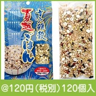 十六雑穀夏越（なごし）ごはん