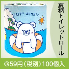 ϥåԡޡȥåȥ֥30