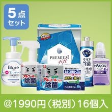 ���꡼��饤�ե��ե�5�����å�