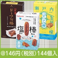 ドーナツ棒3本入（種類選択）|100円〜199円|予算で選ぶ