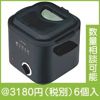 スクエアフライヤー1.2L