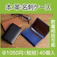 スムースレザーカードケース(色選択)