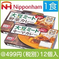 大豆ミート（種類選択）