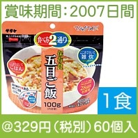 マジックライス保存食五目ご飯1食