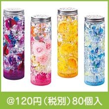 ハーバリウム フレグランスビーズ|100円〜199円|予算で選ぶ