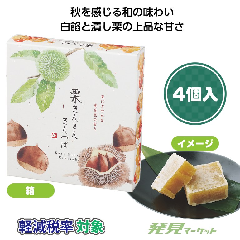 くりきんとん様 リクエスト 2点 まとめ商品！価格をご確認ください！ くりきんとん様 リクエスト 2点 まとめ商品！価格をご確認