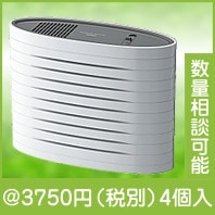 空気清浄機ファンディスタイル|3000円〜|予算で選ぶ