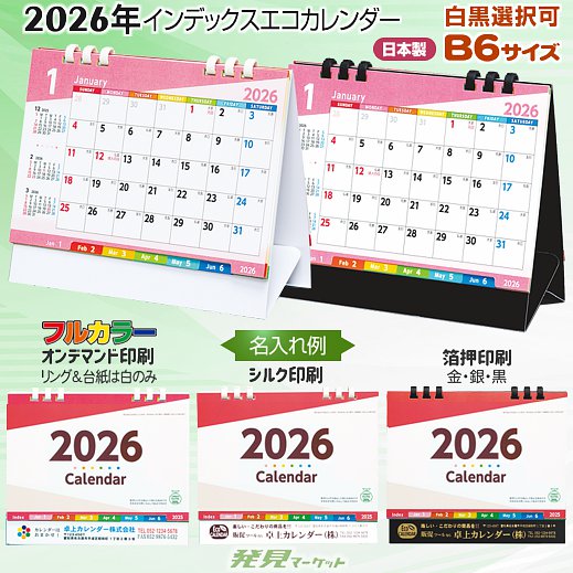 ����ǥå�����������������2026ǯ��TS-360