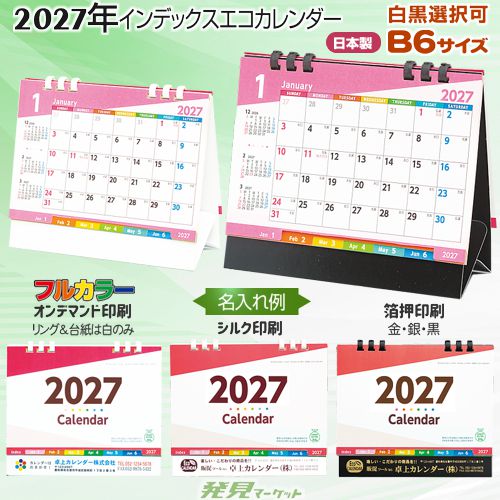 ����ǥå�����������������2027ǯ��TS-360
