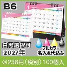 ����ǥå�����������������2027ǯ��TS-360