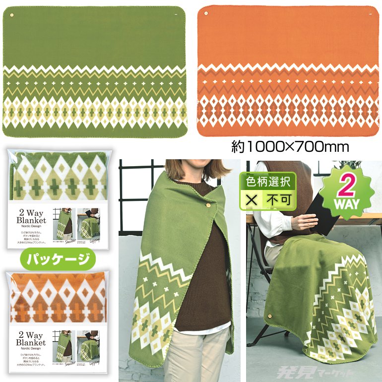 NORIKIYO & TKC Wenod 特典 ２枚セット NORIKIYO & TKC Wenod 特典 2枚セット NORIKIYO & TKC Wenod 特典 2枚