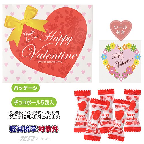 �Х�󥿥��󡦥��եȥѥå��ʥ��祳�졼�ȥܡ���5��������������)