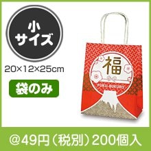 福袋　Ｍｔ．福　小サイズ|干支正月の粗品