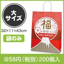 福袋　Ｍｔ．福　大サイズ