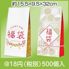 福袋　角底袋（柄選択）