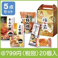 梅結び福箱　バラエティフード5点セット|干支正月の粗品