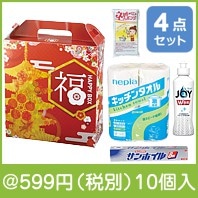 幸福箱スマイルキッチン4点セット|干支正月の粗品