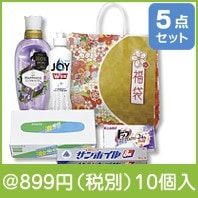 華福袋ハピネスギフト5点セット|干支正月の粗品