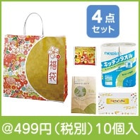 華福袋ボリュームバラエティ4点セット|干支正月の粗品