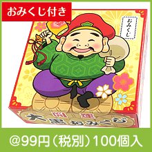 おみくじ付きティッシュ大黒さま25W|干支正月の粗品
