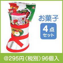 クリスマス銀靴（ミニ）
